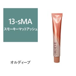 オルディーブ 13-sMA【医薬部外品】 1