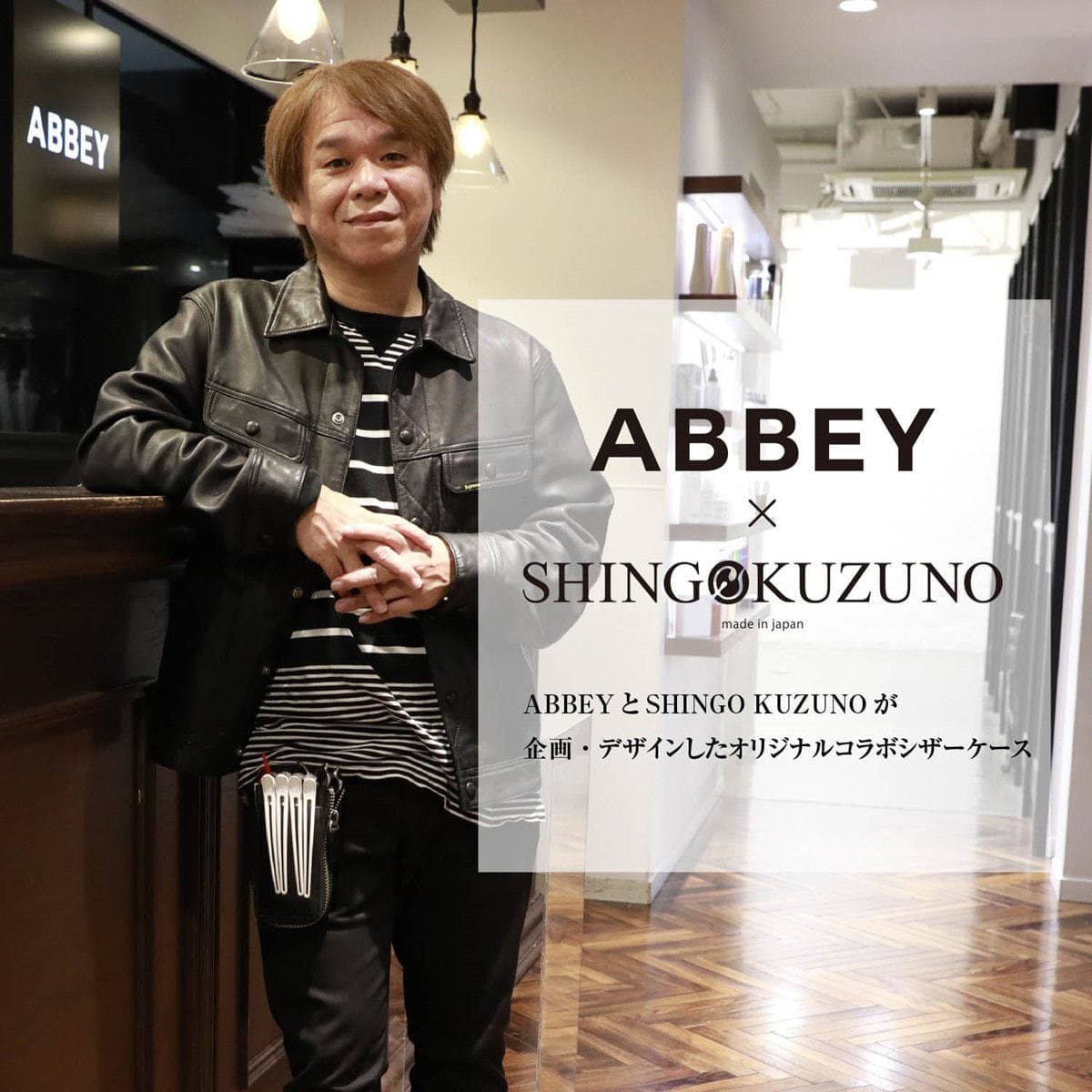 DEEDS 【ABBEY × SHINGO KUZUNO】 オリジナル コラボ ケース　ブラック A-BK002 6
