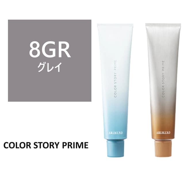 カラーストーリー プライム 8GR≪グレイカラー≫ 90g【医薬部外品】 1