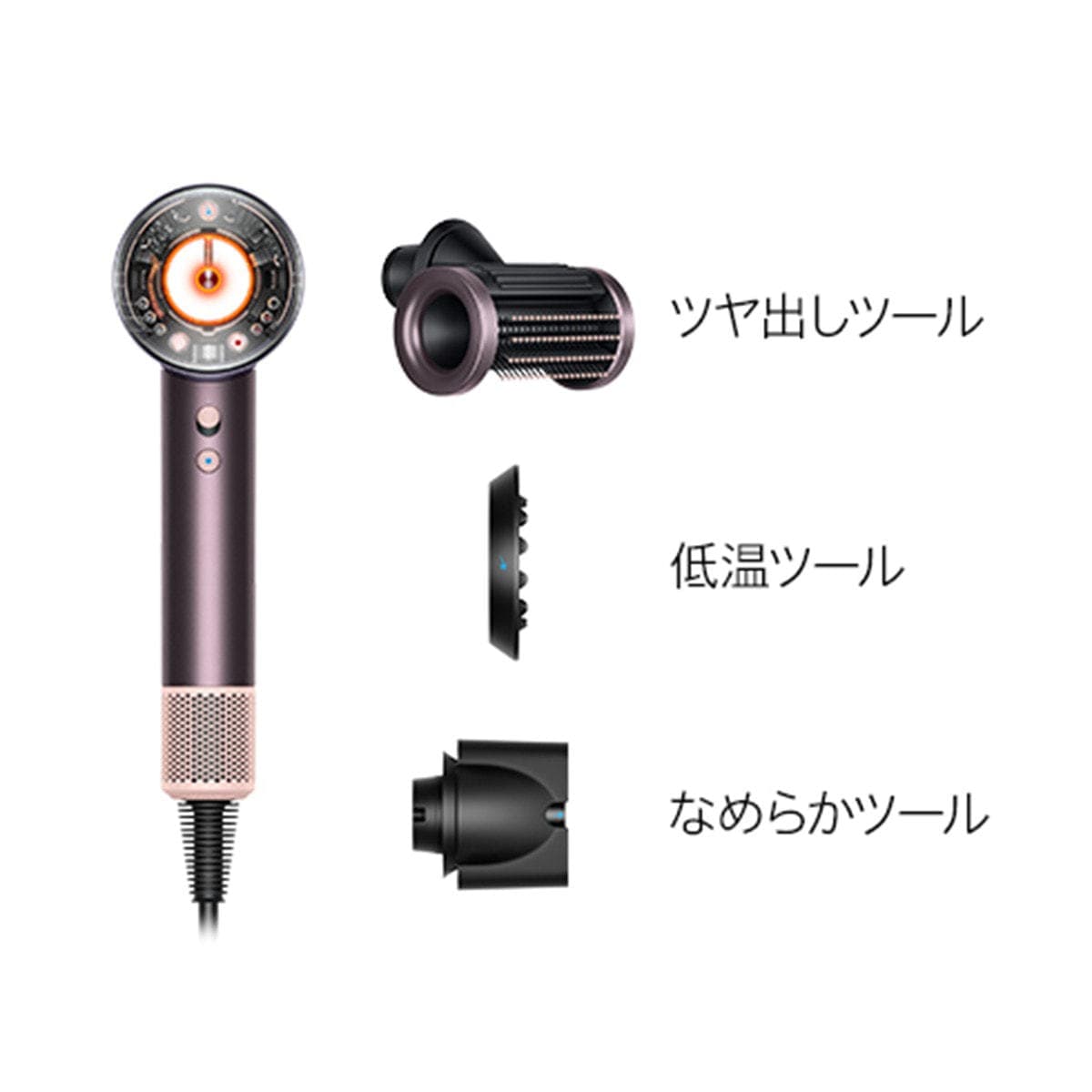 ダイソン スーパーソニックニューラルシャイン ヘアドライヤー ジャスパープラム（1200W）HD16 4