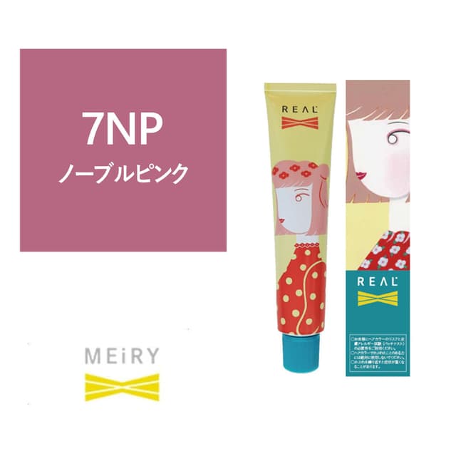 メイリー クロス 7NP 90g《ファッションカラー》【医薬部外品】 1
