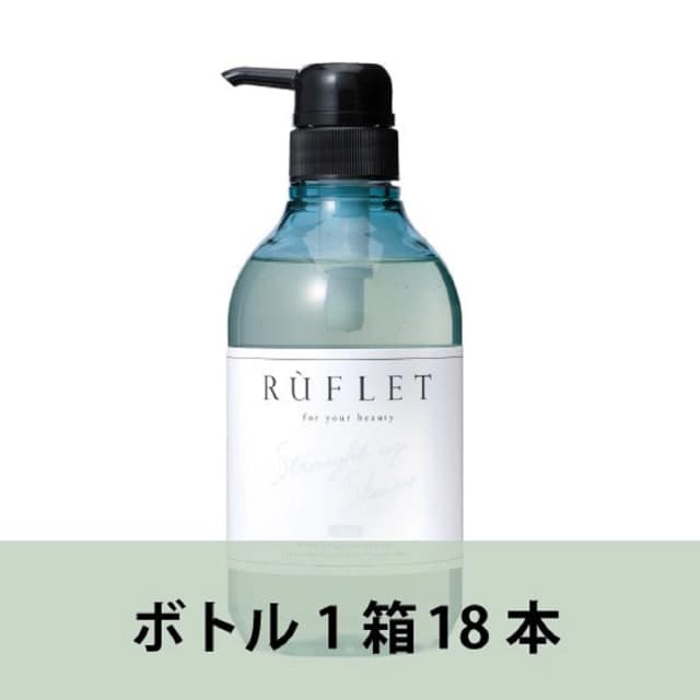 【業務用】 RUFLET（ルフレ） ストレートアップシャンプー 500ml（18本入り） 1