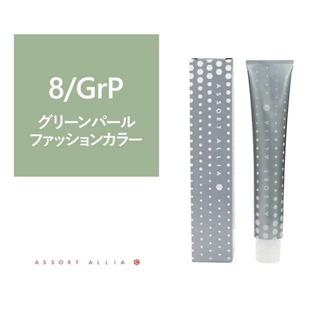 アソート アリア C コントロールライン 8/GrP 80g【医薬部外品】 1