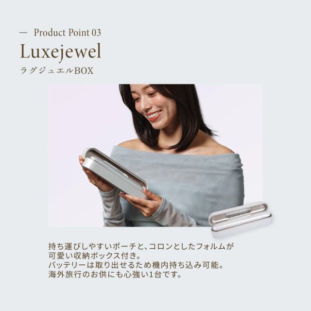 KINUJO LuxeJewel ラグジュエル コードレスアイロンLX001 8