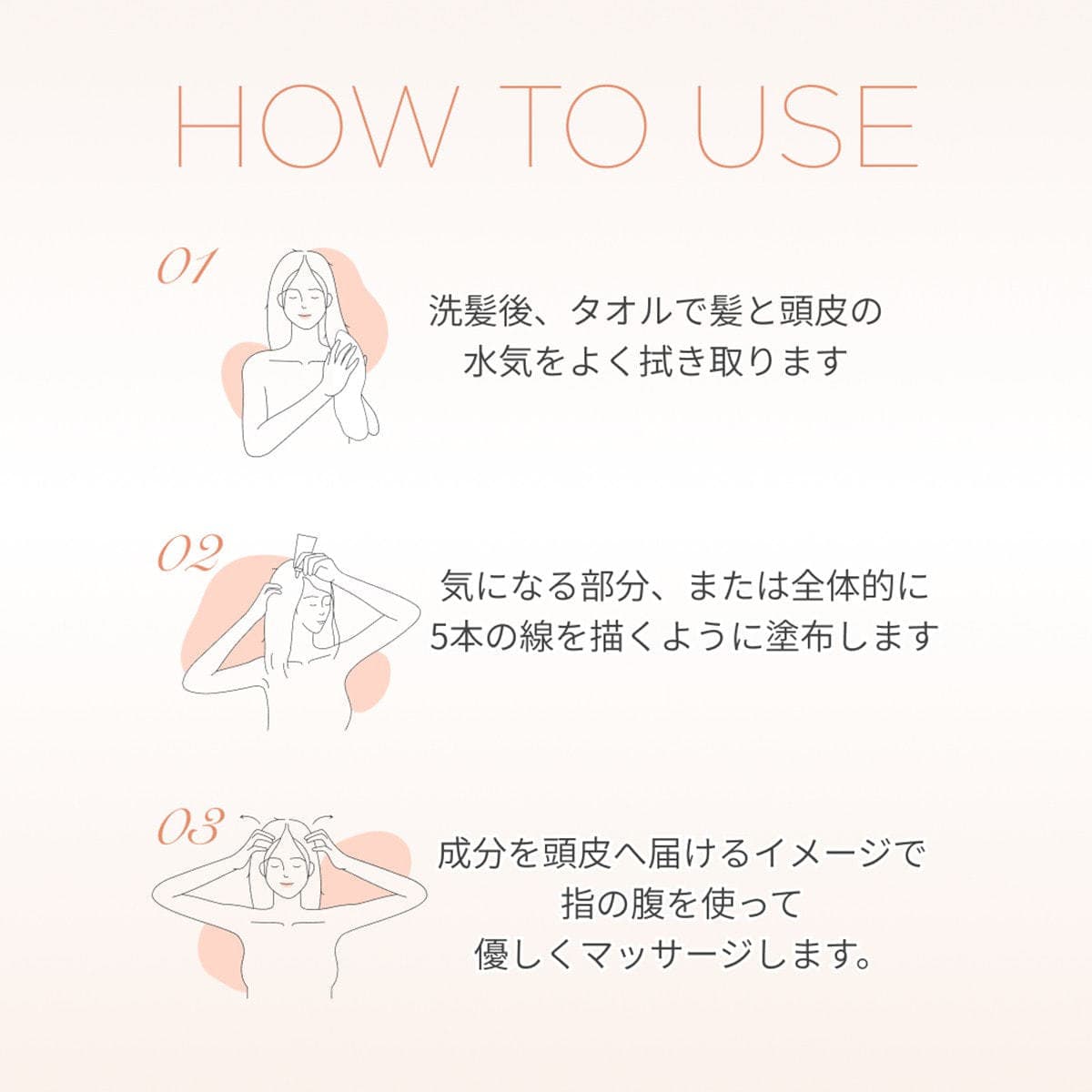again.（アゲイン）育毛剤【医薬部外品】　 5