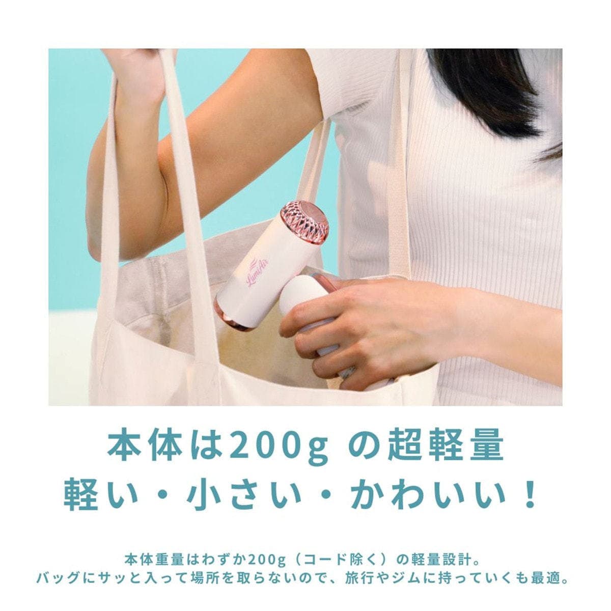 ルミエア ドライヤー（500W）K-09 4