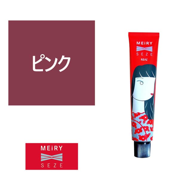 メイリー セゼ クロス ピンク 90g《グレイカラー》【医薬部外品】 1