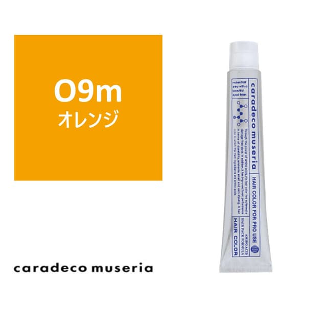 キャラデコ ミュゼリア O9m(オレンジ) 80g【医薬部外品】 1