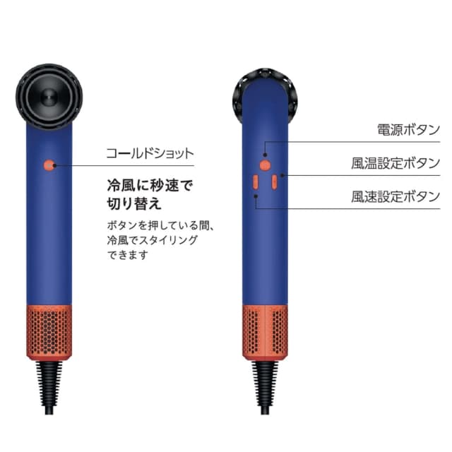 ダイソン スーパーソニックr （アール）ヘアドライヤー プロモデル ビンカブルー/トパーズ（1200W）HD18 VBTO 7