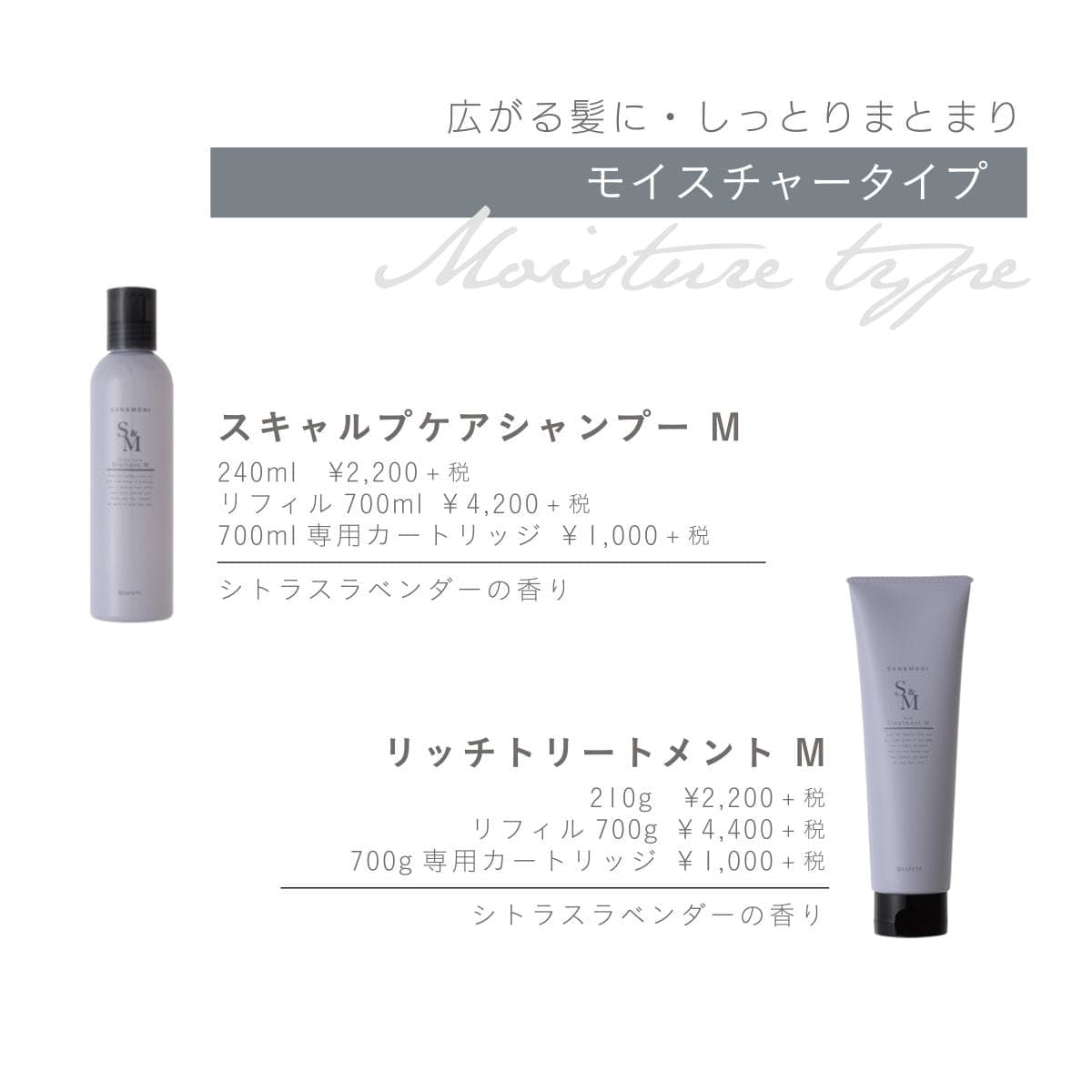 SAN&MONI リッチトリートメントM 210g 4