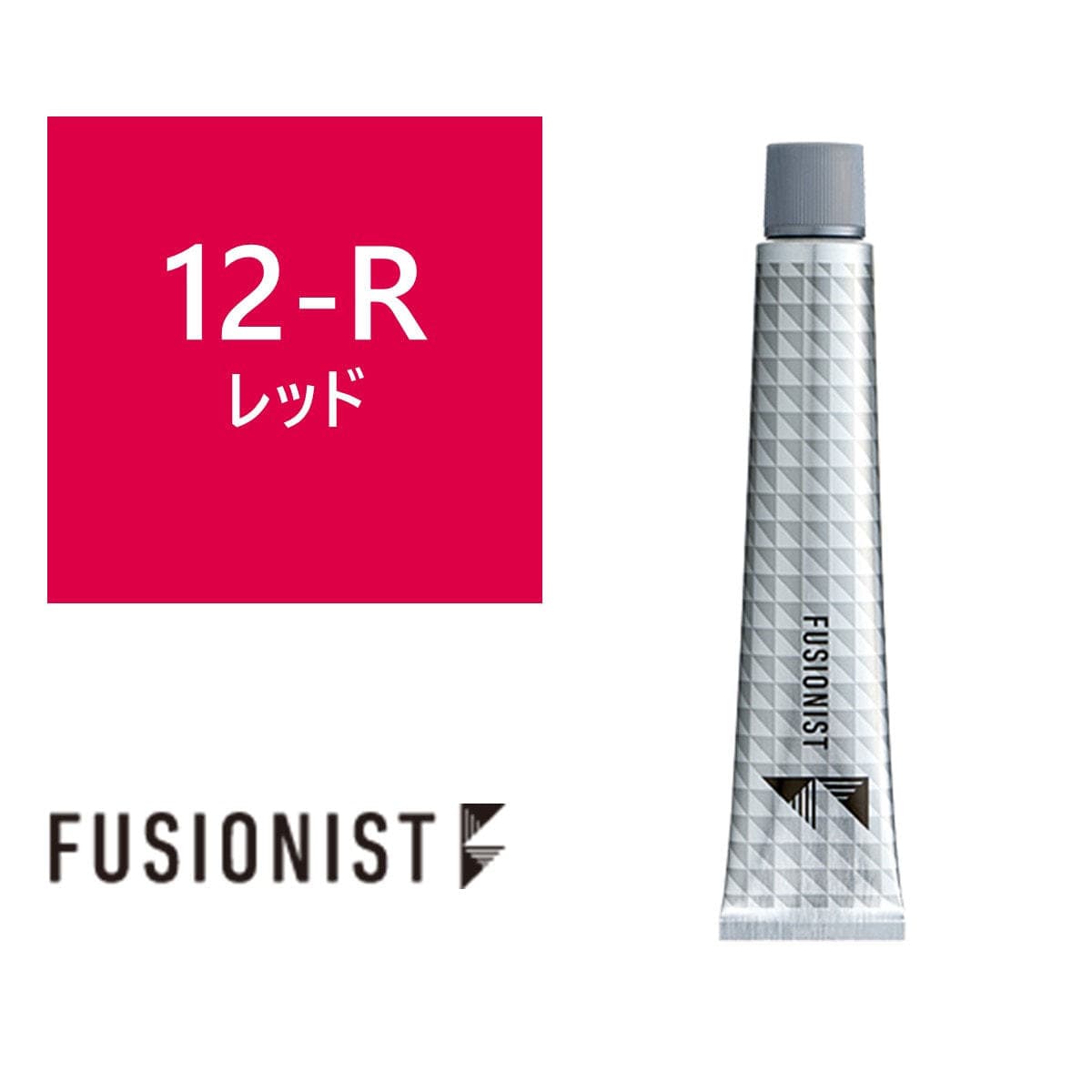 フュージョニスト ≪ファッションシェード≫ 12-R(レッド) 80g 【医薬部外品】 1