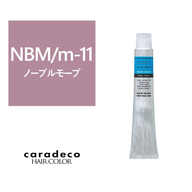 キャラデコ NBM/m-11（ノーブルモーブ/モデレート）80g【医薬部外品】 1
