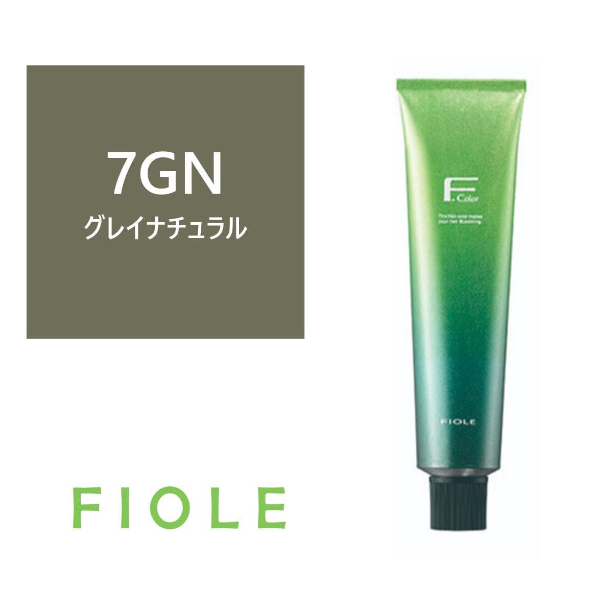 BLカラー 7GN(グレイナチュラル) 120g【医薬部外品】 1