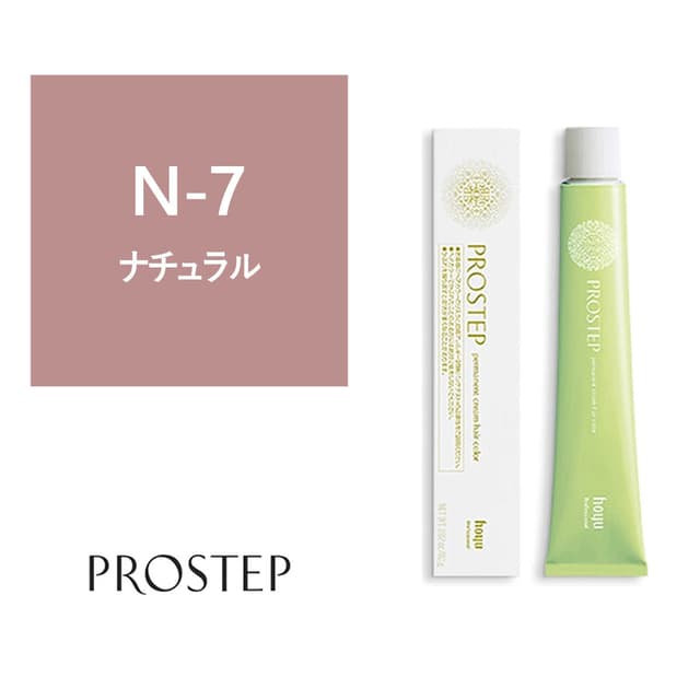 プロステップ N-7 80g《ファッションカラー》【医薬部外品】 1