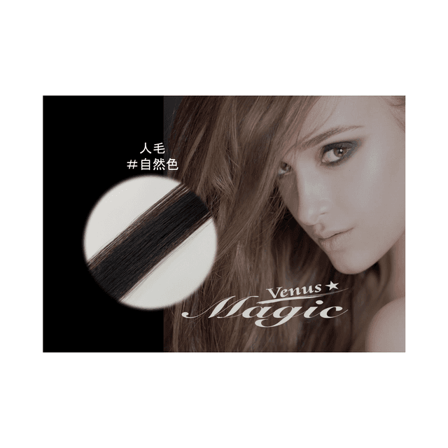【VENUS COSME】人毛タイプ (2本 500本) 自然色 1
