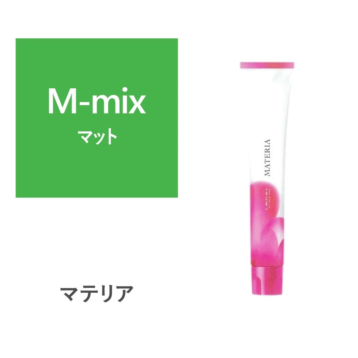 マテリア M-mix 80g【医薬部外品】 1