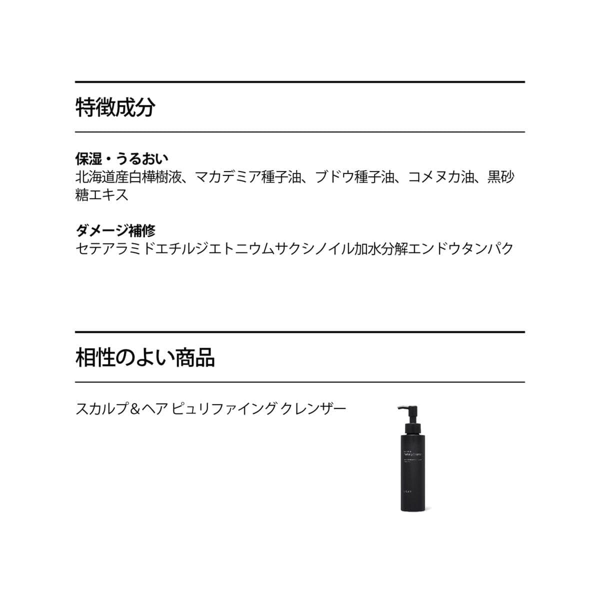 LILAY PRO オンアンドオフ シャンプー 500ml 4