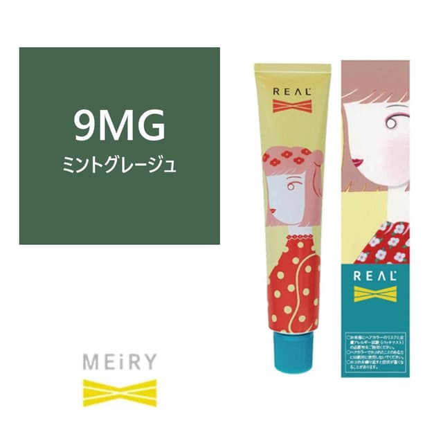 メイリー クロス 9MG 90g《ファッションカラー》【医薬部外品】 1