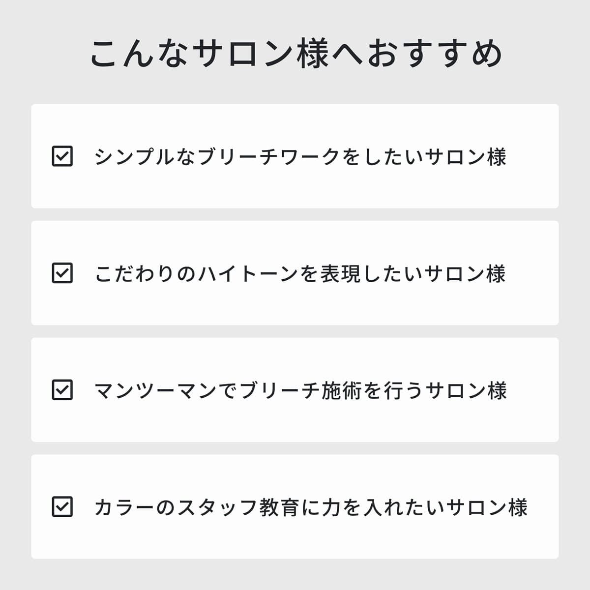 イロノワ クロマテック キレートオキシ6％ 2000ml 【医薬部外品】 5