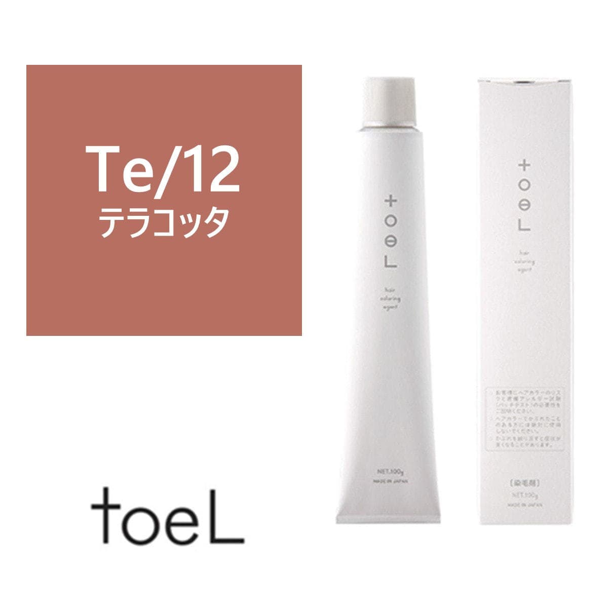 トエルカラー Te/12(テラコッタ12)100g《ファッションカラー》【医薬部外品】 1