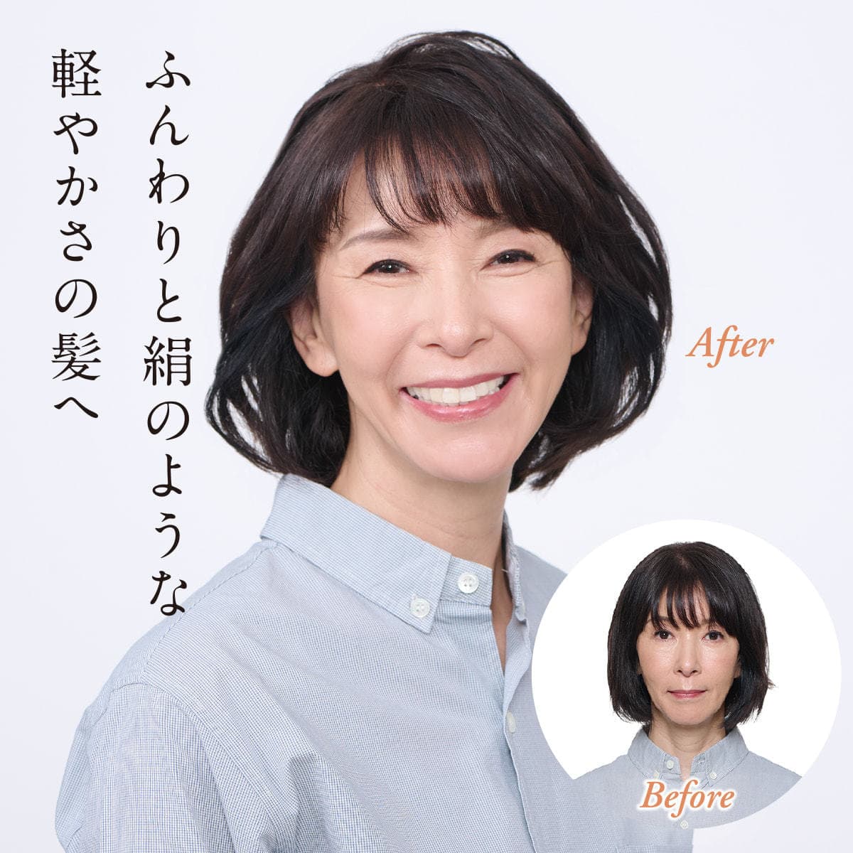 SONO トリートメントミルク 100g 2
