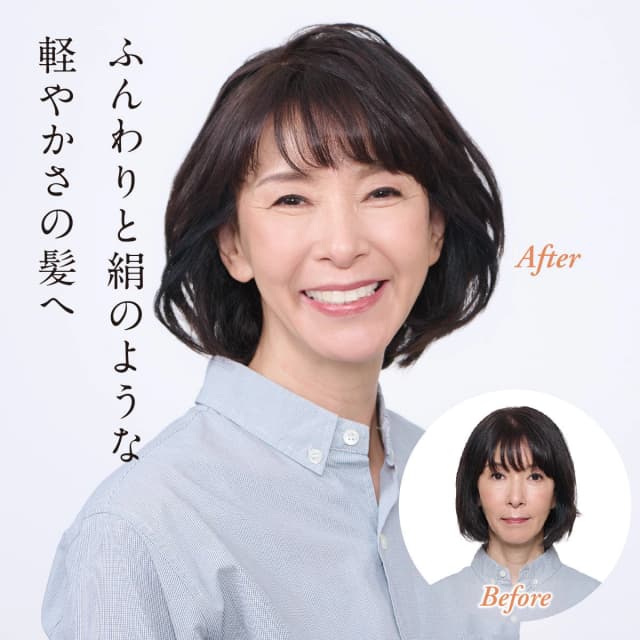 SONO トリートメントミルク 100g 2
