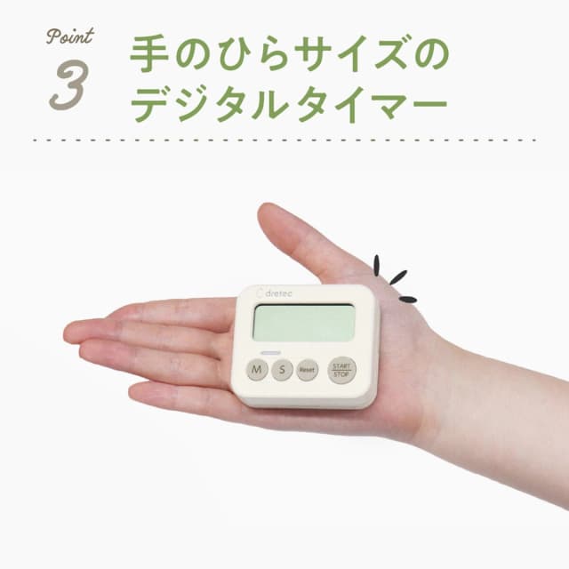 ドリテック 3ランプタイマー T-693IV 6
