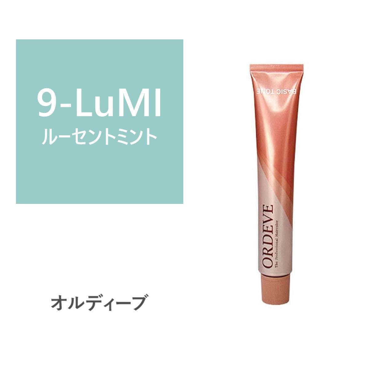 オルディーブ 9-LuMI(ルーセントミント) 80g【医薬部外品】 1
