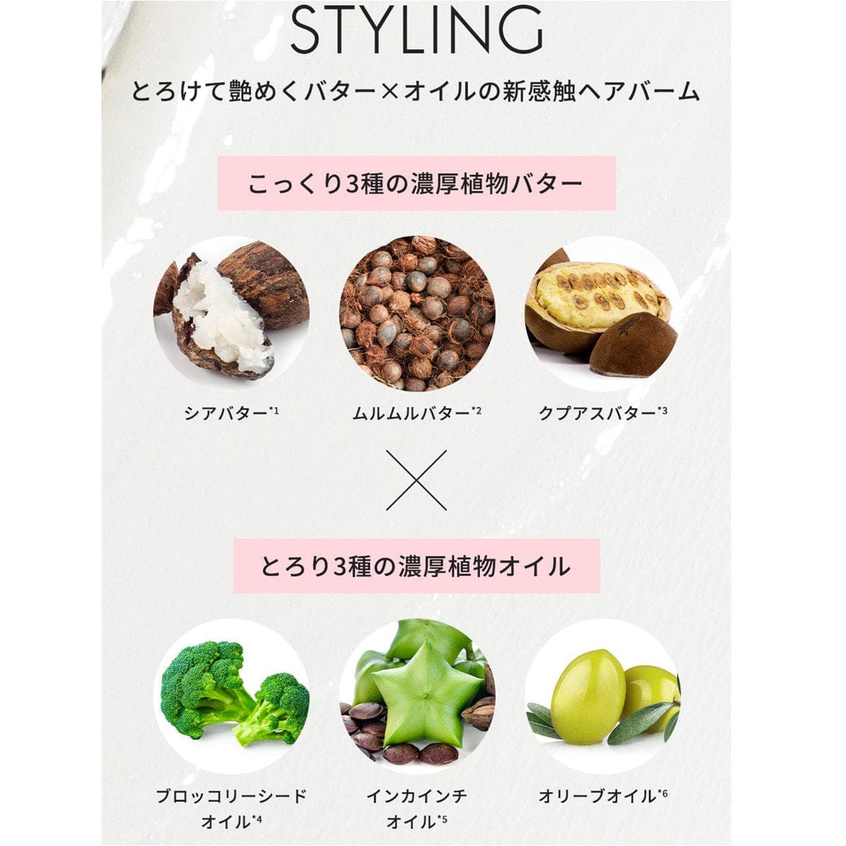 ザ パブリック オーガニック スーパーポジティブ ヘアバーム 40g 3