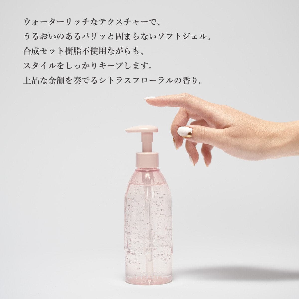 mm ミリ ソフトジェル260ml 3
