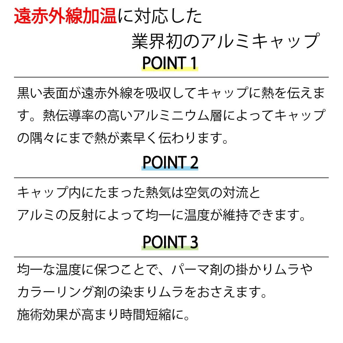 ブラックミラージュキャップ (1袋4枚入り) ブラック 3
