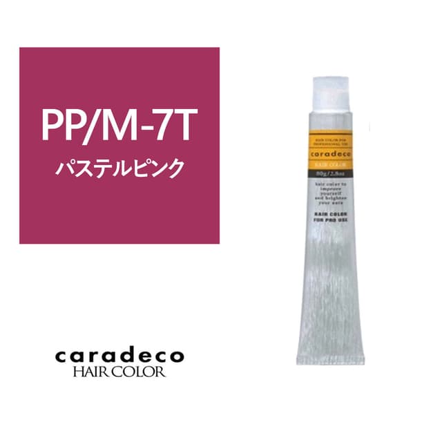 キャラデコ PP/M-7T(パステルピンク・モデレート/ティンター) 80g【医薬部外品】 1