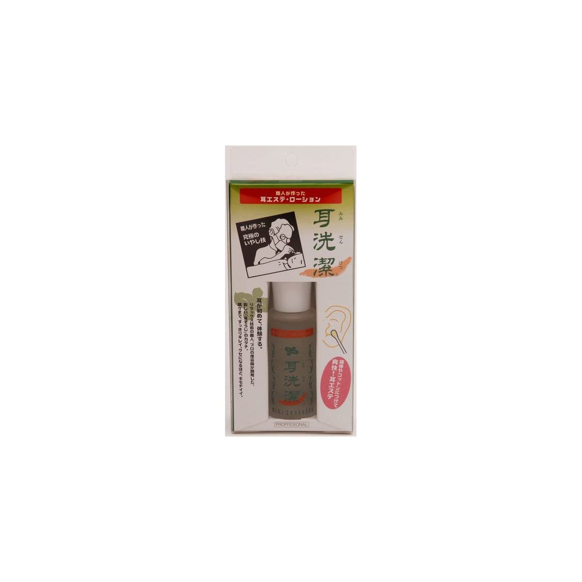 耳洗潔 20ml(耳エステローション) 2