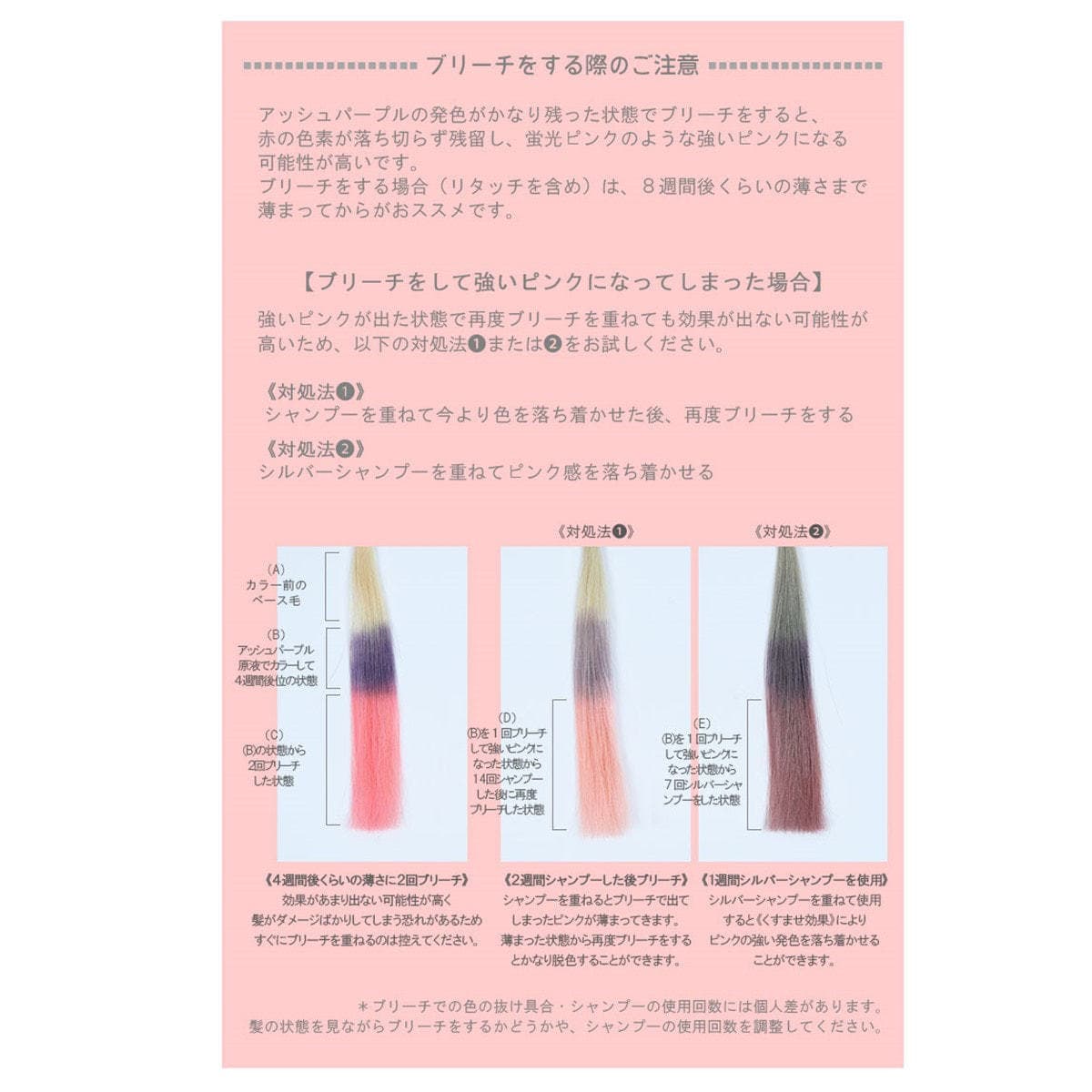 エンシェールズ カラートリートメントバター アッシュパープル 200g 5