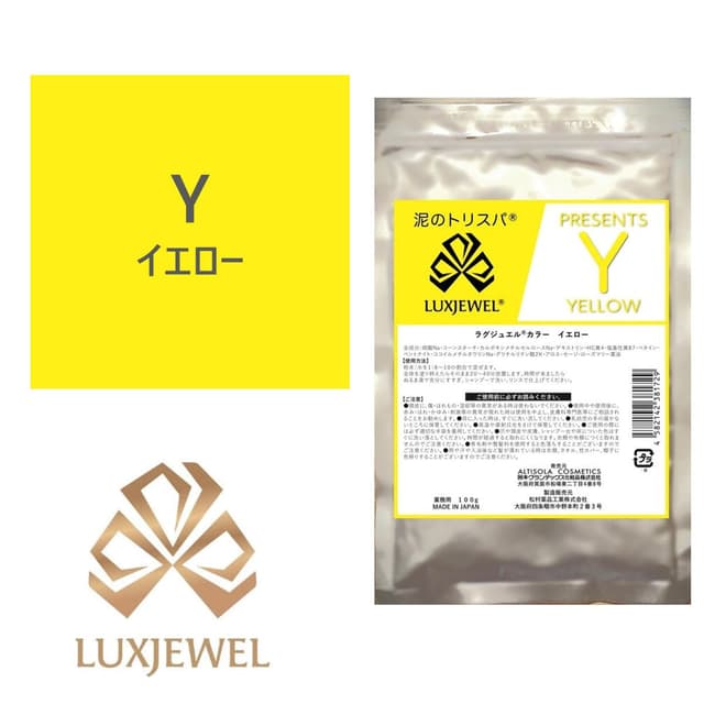 ラグジュエルカラー イエロー 100g 【医薬部外品】 1