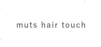 muts hair touch(ミューツ ヘアタッチ)店販用