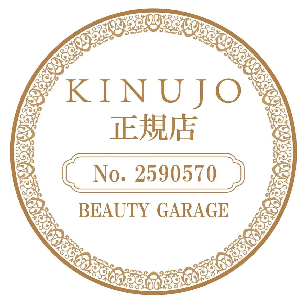 KINUJO Silk drop multi（シルク ドロップ マルチ）60ml≪マルチオイル≫ 2