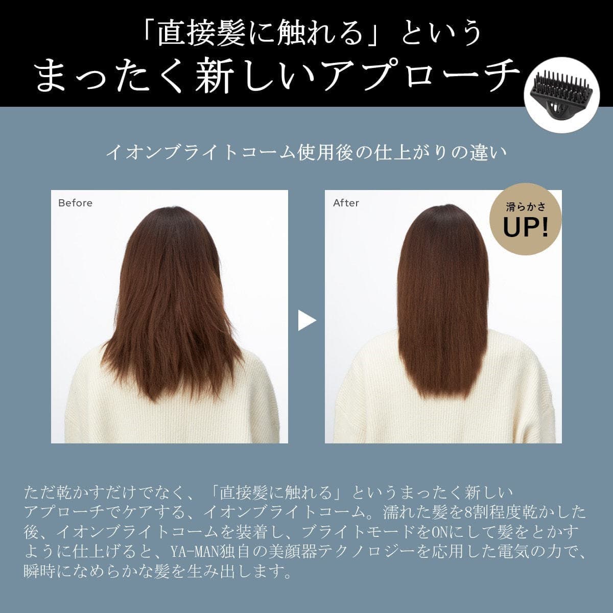 ヴェーダブライト PLUS BS for Salon ヘアドライヤー（1250W） 4