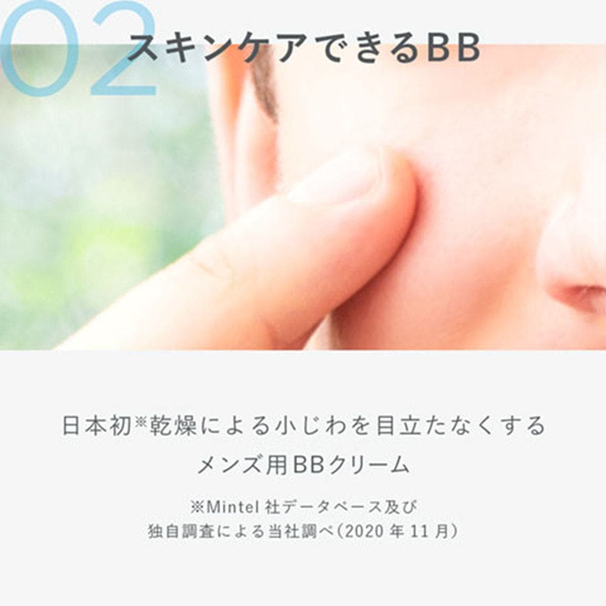 ディズム BBスキンケアクリーム 20g 4