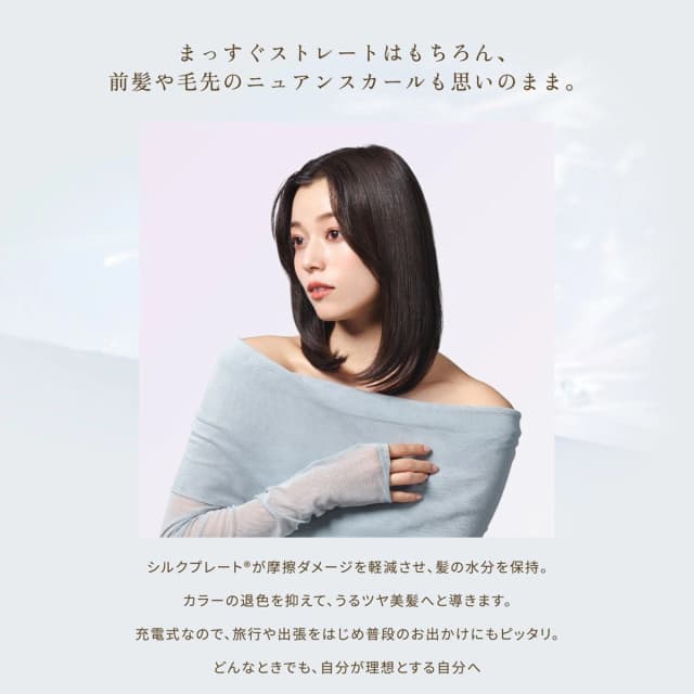 KINUJO LuxeJewel ラグジュエル コードレスアイロンLX001 4