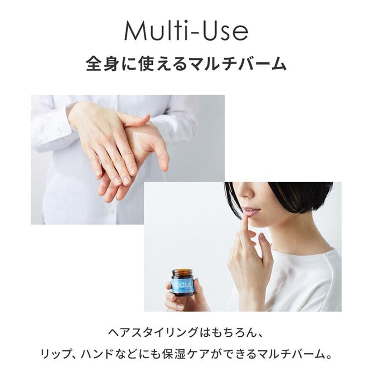 product（ザ・プロダクト）ヘアワックス 42g（日本製） 2