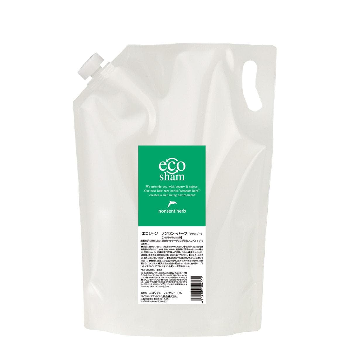エコシャン ノンセントハーブ 3000ml≪無香料≫ 1