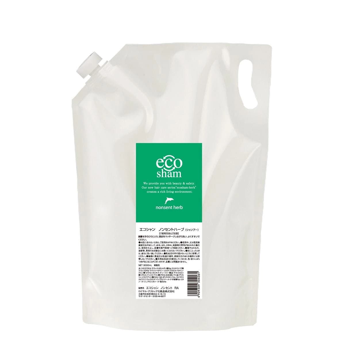 エコシャン ノンセントハーブ 3000ml≪無香料≫ 1