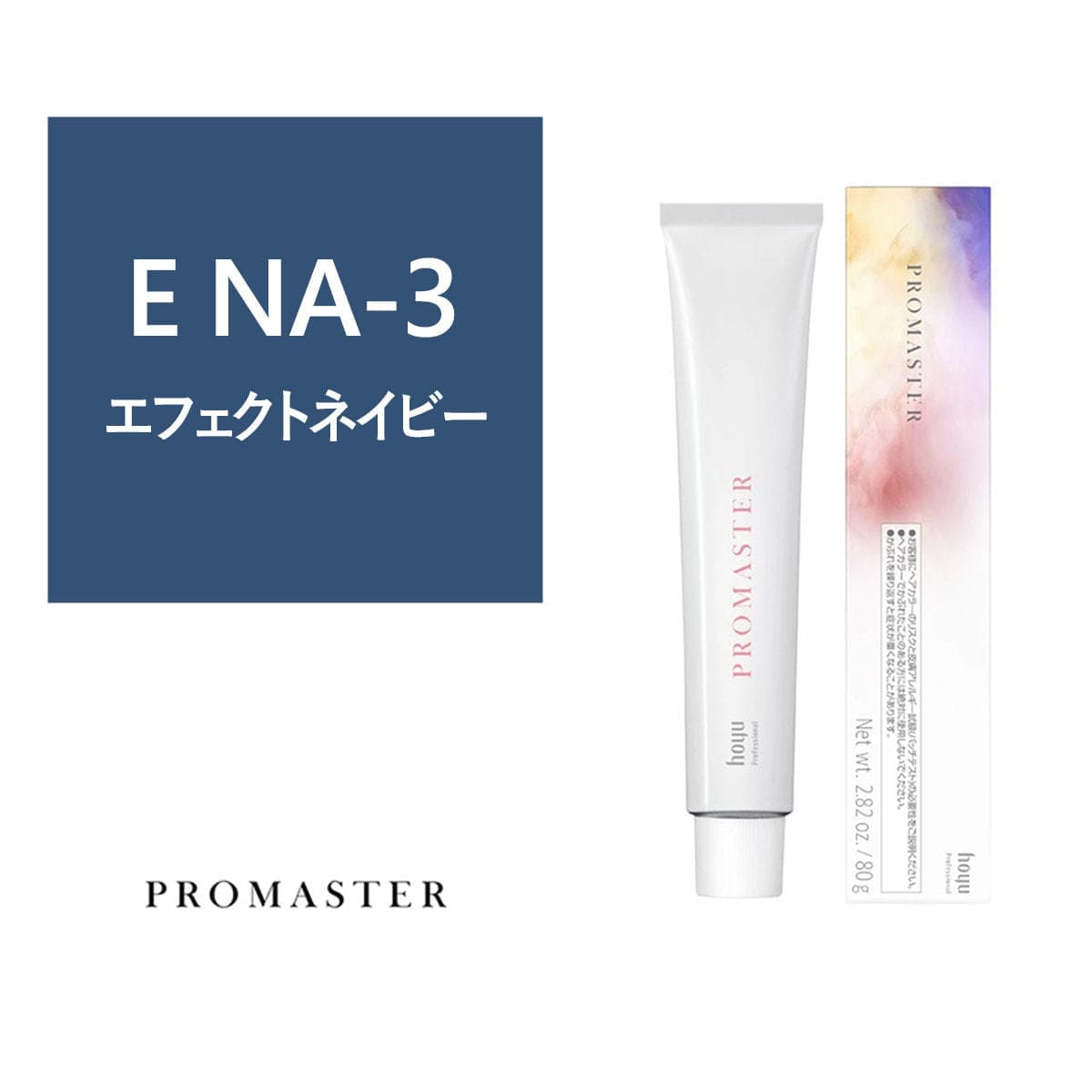 プロマスター E NA-3 80g《ファッションカラー》【医薬部外品】 1