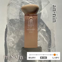 m.Soin ネイルケアオイル アンニン 1