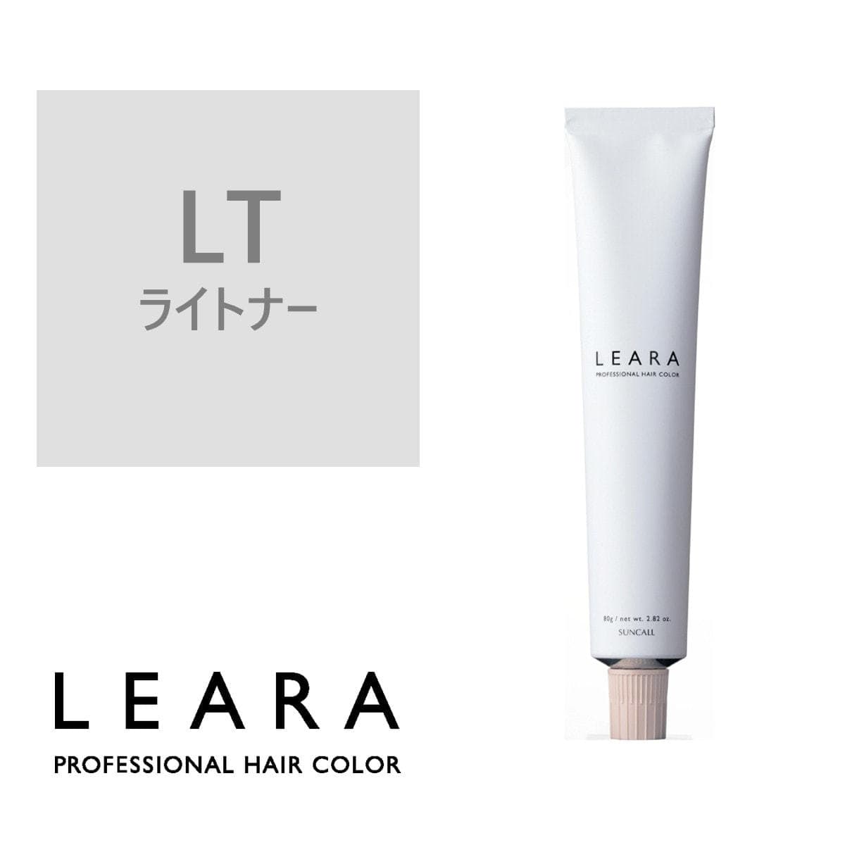 レアラ カラー LT 80g N《ファッションカラー》【医薬部外品】 1