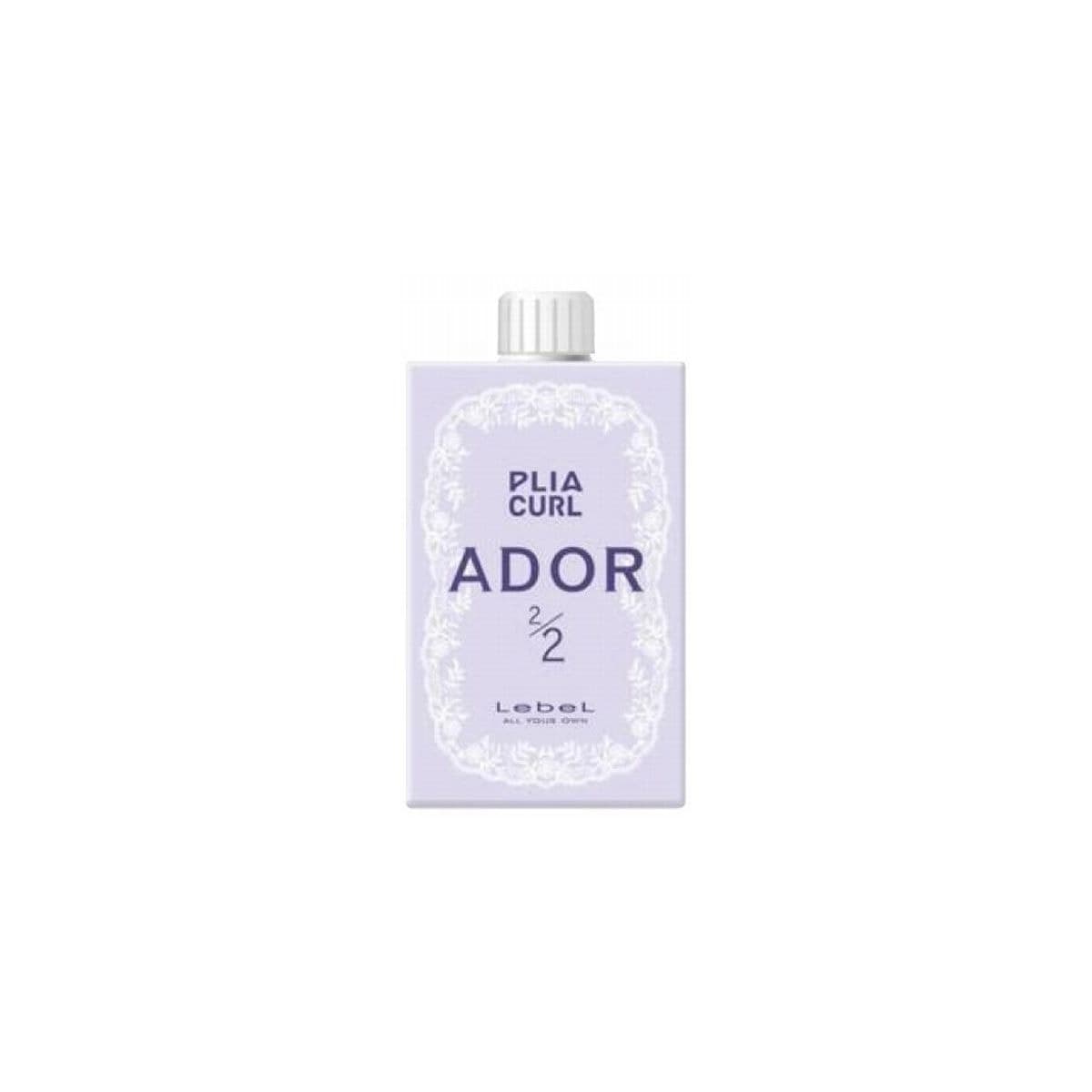 ルベル プライアカールアドール 2/2 2剤 400ml (ブロム酸) 1