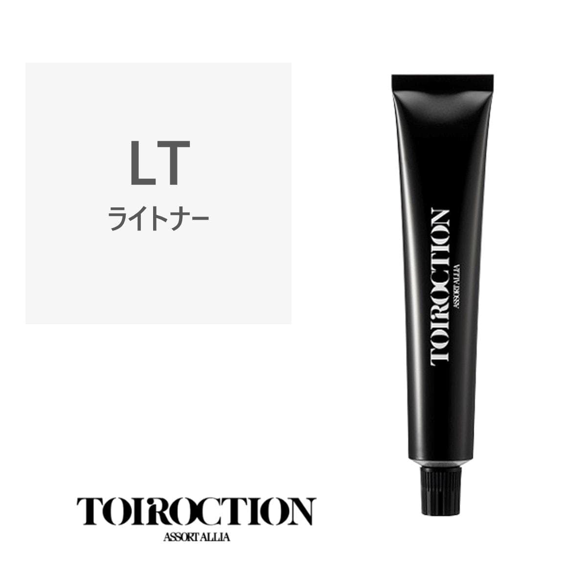 トイロクション ライトナー(ファッションカラー) 80g【医薬部外品】 1