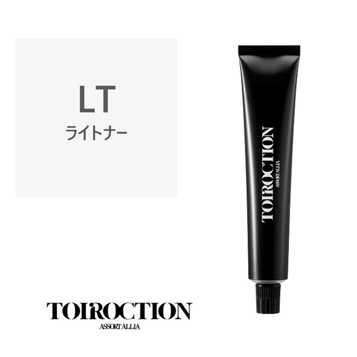 トイロクション ライトナー(ファッションカラー) 80g【医薬部外品】 1