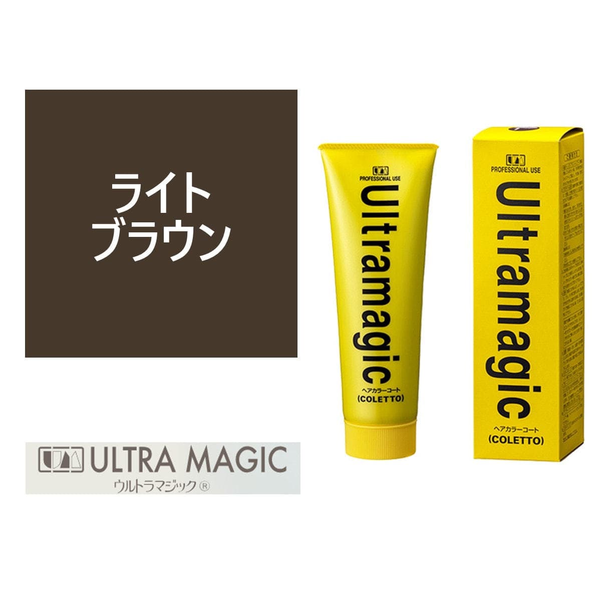 ウルトラマジック ヘアカラーコート コレットS ライトブラウン 250g 1